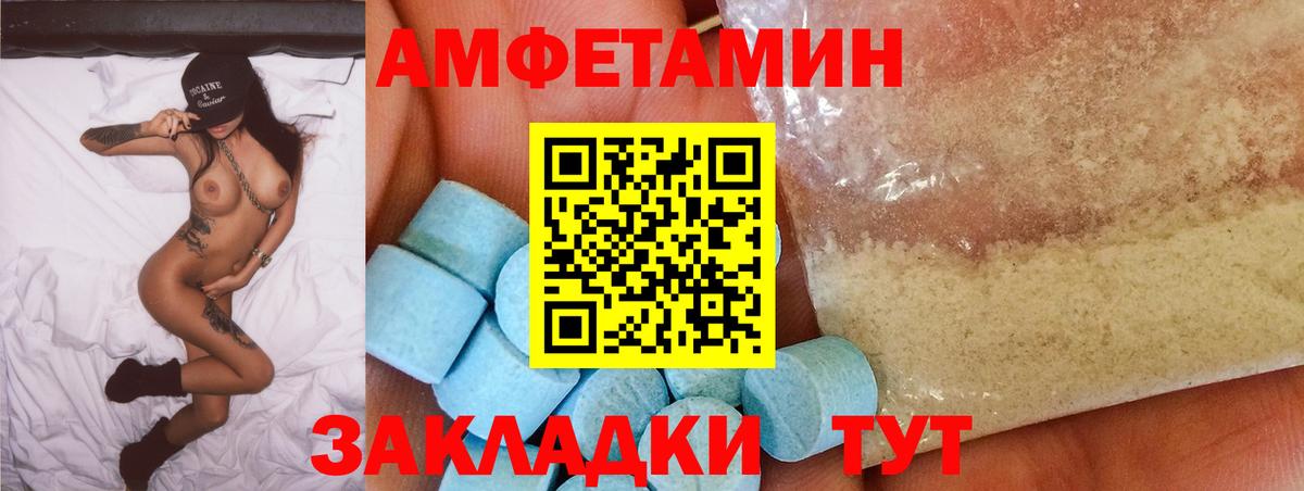 АМФ Розовый Алапаевск