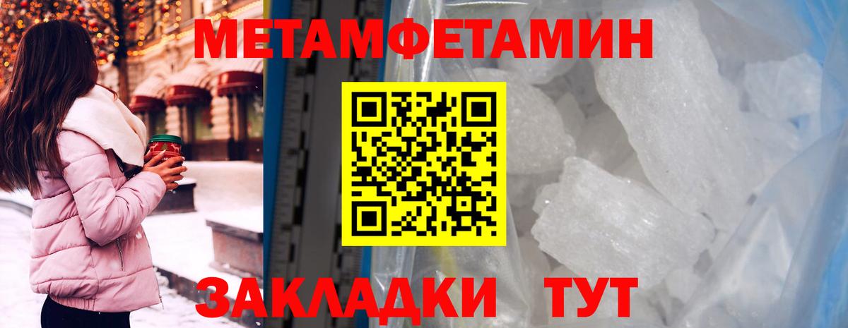 Амфетамин Розовый  Вход с VPN  АМФЕТАМИН  Алапаевск 