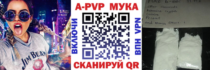 сколько стоит  Алапаевск  Alpha PVP VHQ 