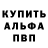 Amphetamine Розовый Linda Hubbard