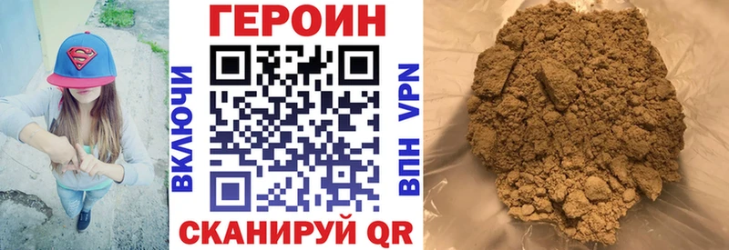 ОМГ ОМГ ТОР  купить   Алапаевск  ГЕРОИН афганец 