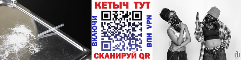 мега ссылки  как найти закладки  Алапаевск  КЕТАМИН VHQ 