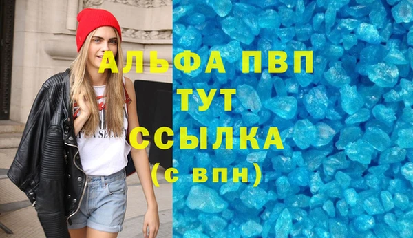 не бодяженный Пролетарск