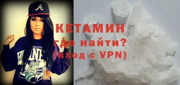 кокаин колумбия Протвино