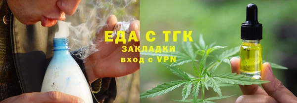 амфетамин Абдулино