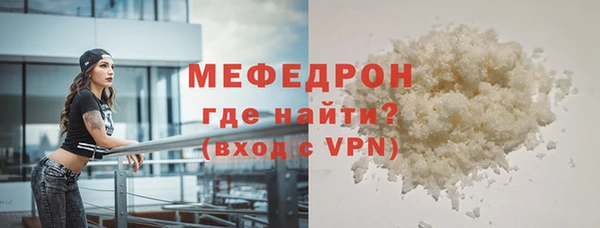 метамфетамин Приозерск