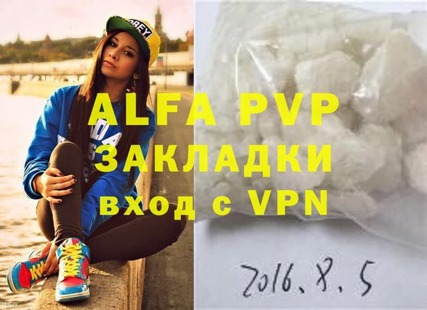 не бодяженный Пролетарск