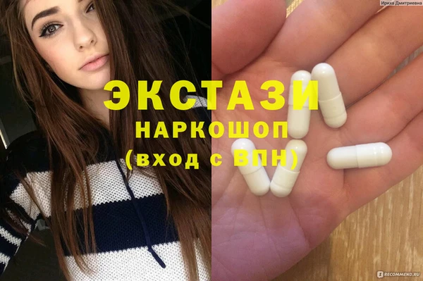 амфетамин Абдулино