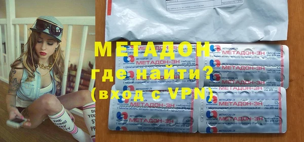 тгк Абаза