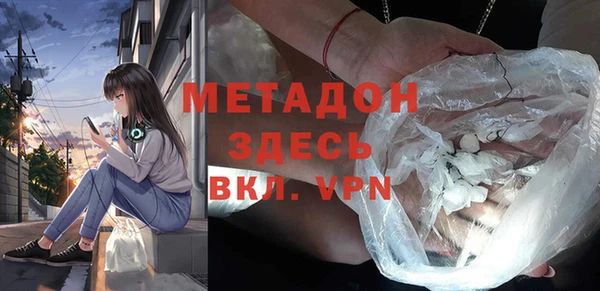 метамфетамин Приозерск