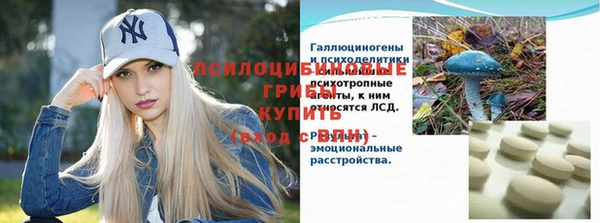 амфетамин Абдулино