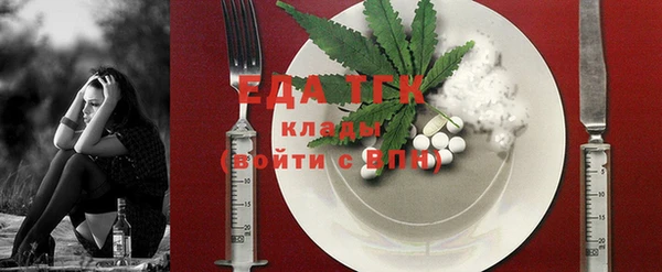 амфетамин Абдулино