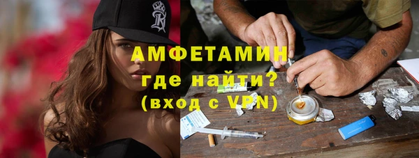 МДМА Абинск