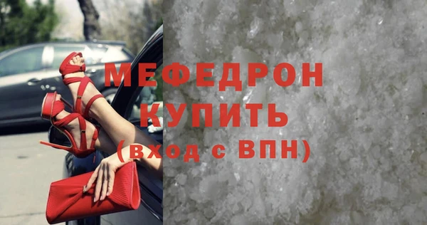 амфетамин Абдулино