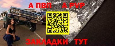 индика Северобайкальск
