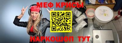 спайс Севастополь