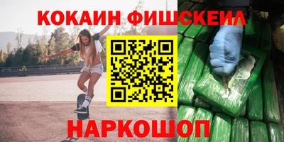индика Северобайкальск
