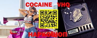 спайс Севастополь