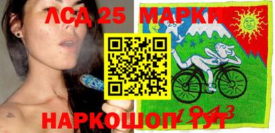 спайс Севастополь