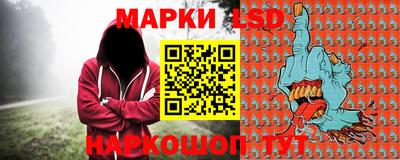 спайс Севастополь