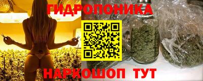 спайс Севастополь