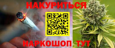 марихуана Свободный