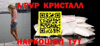 индика Северобайкальск