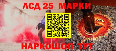 индика Северобайкальск