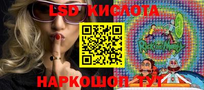 спайс Севастополь