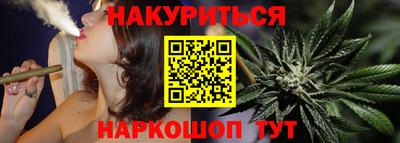 спайс Севастополь