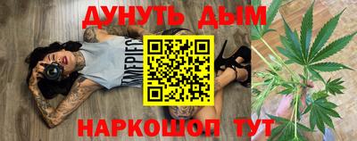 марихуана Свободный