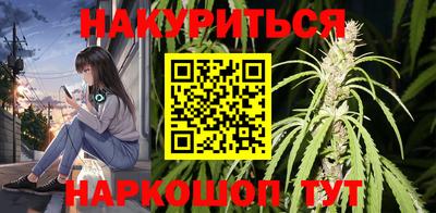 индика Северобайкальск