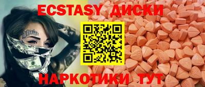 индика Северобайкальск