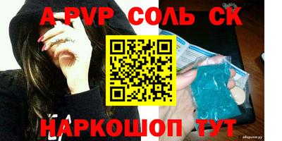 индика Северобайкальск