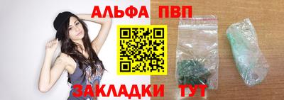 индика Северобайкальск