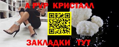 индика Северобайкальск
