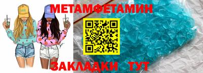 спайс Севастополь