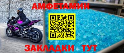 спайс Севастополь