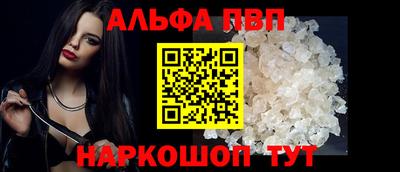индика Северобайкальск