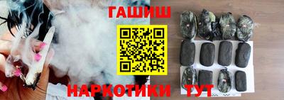 спайс Севастополь