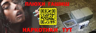 марихуана Свободный