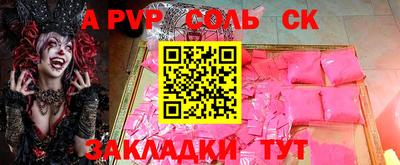 марихуана Свободный