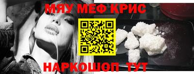 индика Северобайкальск