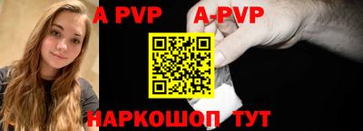 индика Северобайкальск