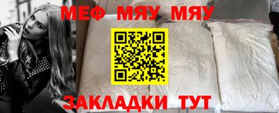 индика Северобайкальск