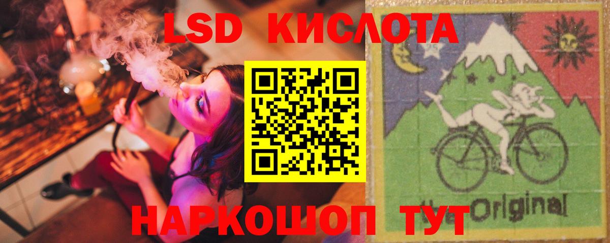 Алапаевск  ЛСД экстази ecstasy  Вход с VPN 