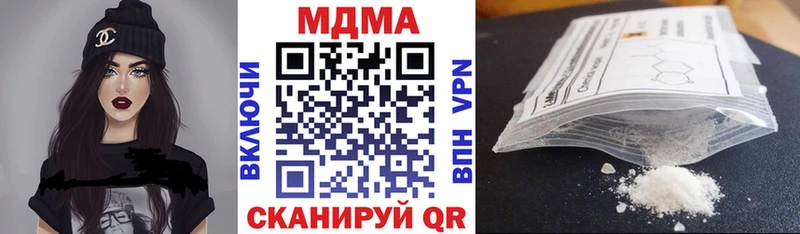 как найти закладки  Алапаевск  MDMA VHQ 