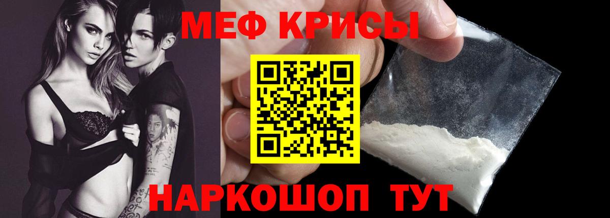 МЕФ Алапаевск