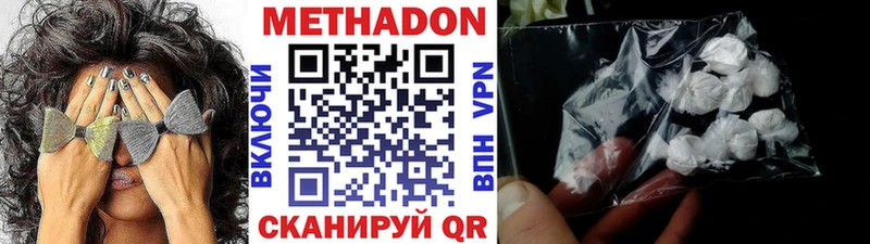 МЕТАДОН белоснежный  Алапаевск 
