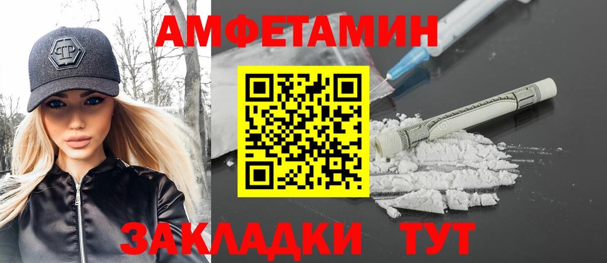 Метамфетамин кристалл Алапаевск